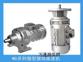 WB΢�͔[���p�ٙC(j��)