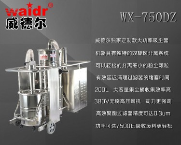 ��� ����ƿ�I���m��wx-750dz���ƴ����坍�҉m��