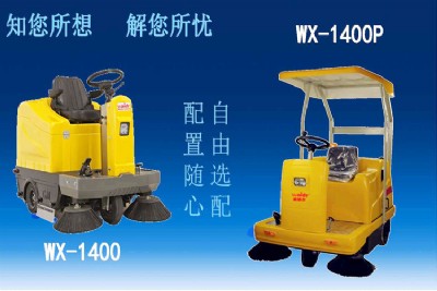 ��� �wx-1400p�{�ʽ�ߵؙC�Ϻ�ֱ�N�坍����҉m���~��