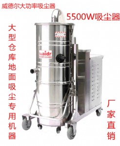 5.5ǧ�ߴ��ʹ��S܇�g����� �wx100/55���I���m��