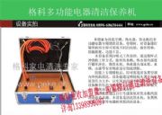 ���{��ϴ�O�䣬��ϴ�C���]����ƶ๦����ϴһ�w�C