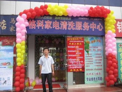 �����ЏN�l������N����ֵ�aƷ