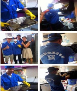 ���͟��C��ϴ���գ��N�������ϴ����|�B�i��