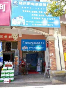 �����_�Ҍ��I�����ϴ����ô��|�_���N�ۼӷ���һ�w��ٍ�X����