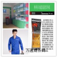 ��늾S���ۺ���ֵ����(w��)�(xi��ng)Ŀ����Ƽ����ϴ���˺����(xi��ng)Ŀ��