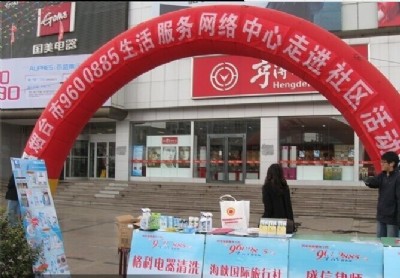 ���ϼ�������ϴ�����X����ˮ����������L�Ŀ