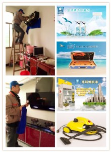 �X�����Ŀ,�����ϴ���չ�˾,�����ϴ��������