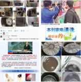 ���������Ⱦ|������ϴ���ИI|��Ƽ����ϴ����