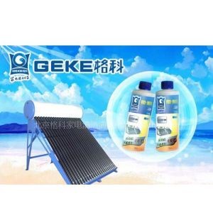 ���̫��ܳ�����