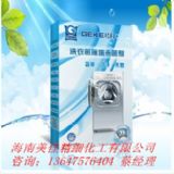 ϴ�C(j��)��ϴ������(y��ng)/�S�����M(f��i)�ṩ/ȫ��(gu��)���̼��˼�OEM����