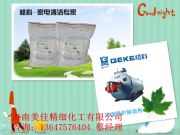 偠t����������/�S�����M�ṩ/ȫ�����̼��˼�OEM����