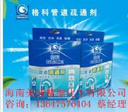 ��ů�ܵ�����������/�S�����M�ṩ/ȫ�����̼��˼�OEM����