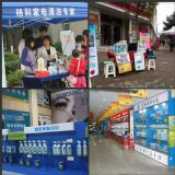 ��δ_����Ƽ���һ�ҳɹ�һ�ң������ϴ�S�����̼���