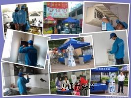 �������{�ۺ��X����ֵ���գ���Ƽ����ϴ���ˣ�