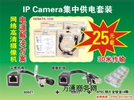 �S�ҟ��N���й������12V���й������POE���Q�C