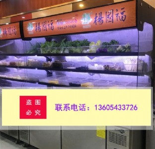 �������c�˹�ӟ����N ���r��