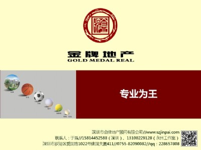 �C���w�߄��̘I���ξC���w�߄��Ї����I���ԃ�C��