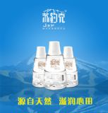 蘇約克曠世飲用水雨鷺?biāo)畼I(yè)有限公司天然泉水