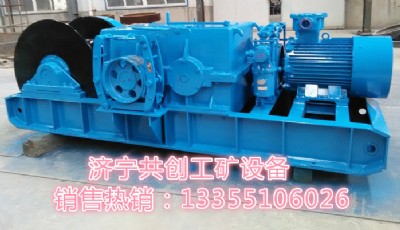 品質(zhì)一流jsdb-10雙速絞車,雙速多用絞車,礦用雙速絞車