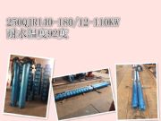 350��ˮ���|�����ʽ��ˮ��Ãr��