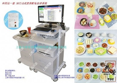 3d��ʳ�{���u�rϵ�y