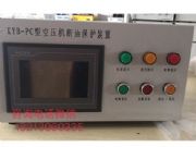 ����F��kyb-pc�ͿՉ��C(j��)�ԄӔ��ͱ��o(h��)�b�ÏS��