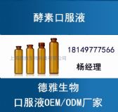 ˮ�����ؿڷ�Һί�д������߽��ؿڷ�Һoem�N�ƴ��ӹ�