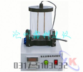 新穎syd-2806d電腦數(shù)控瀝青軟化點(diǎn)試驗(yàn)儀