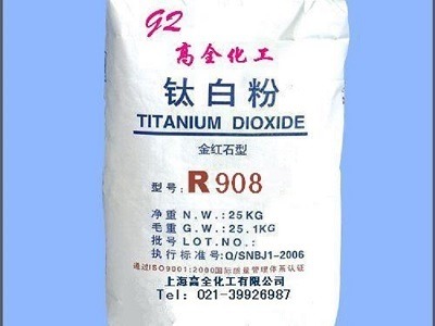 ����Ϳ���ͽ�tʯ��⁰׷� r908