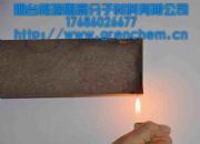 �����販ʿ��ľ����ȼ�� ��Ч�h���؟���ȼ�� �r�񃞻�