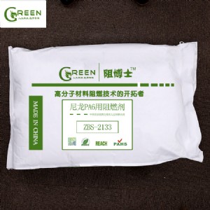 ������ȼ�� pa6��ȼ����������ȼ�ԡ���̼�ԺͿ�������