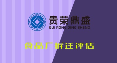 �ɶ��Мؽ��^(q��)ʳƷ�S���w�u(p��ng)���B(y��ng)ֳ��(ch��ng)���w�u(p��ng)��