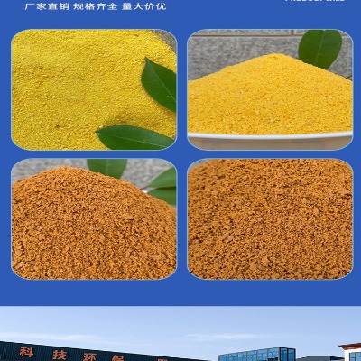 ��������(y��ng)��ˮ̎��ˎ����ˮ��������pac