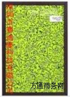 uv���y��ī