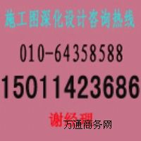 ����ʩ���D���OӋ��˾ ���Iʩ���D��OӋ����