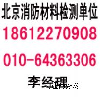 �b�޲��ϙz�y(c��)��˾(li��n)ϵ��ʽ ľ�ذ���ϙz�y(c��)