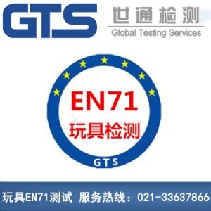 ���en71�yԇ���w�aƷ�����͜yԇ�Ŀ����Щ