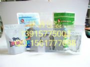 �o�a�����X���� ��ɽ���o��X����