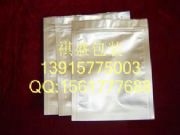 �ȷ�������մ�