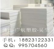 PET��r�� �M(j��n)��PET�� PET���r