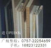 ������ͪ(PEEK��)�S��ֱ�N(�D)