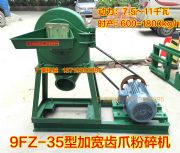 �Xצʽ��Ϸ���C 35���f�ܷ���C 350�����׷���C