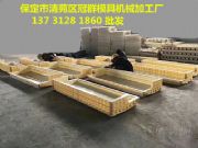 ˮ��·��ʯģ���Ј�(ch��ng)ֵ�ăr(ji��)��