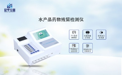 ˮ�a(ch��n)Ʒˎ����z�y�x