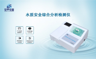 ˮ�|��ȫ�C�Ϸ����z�y�x