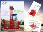 SS100/100���������C���Ýu�Mʽ������ȫ���|���ɿ�