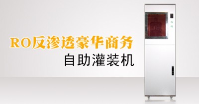 G�����Ԅ���ˮ�C�̄վ�Ʒ��