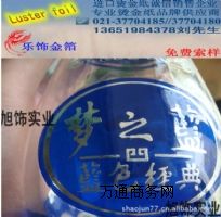 ˮ�D(zhu��n)ӡ�C�� �����C�� �ƘˠC��