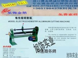 �����C��݆���C��棬�и�C