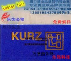 �젖Ɲ16050�����C��